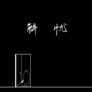 巨乳诱惑护士自慰
